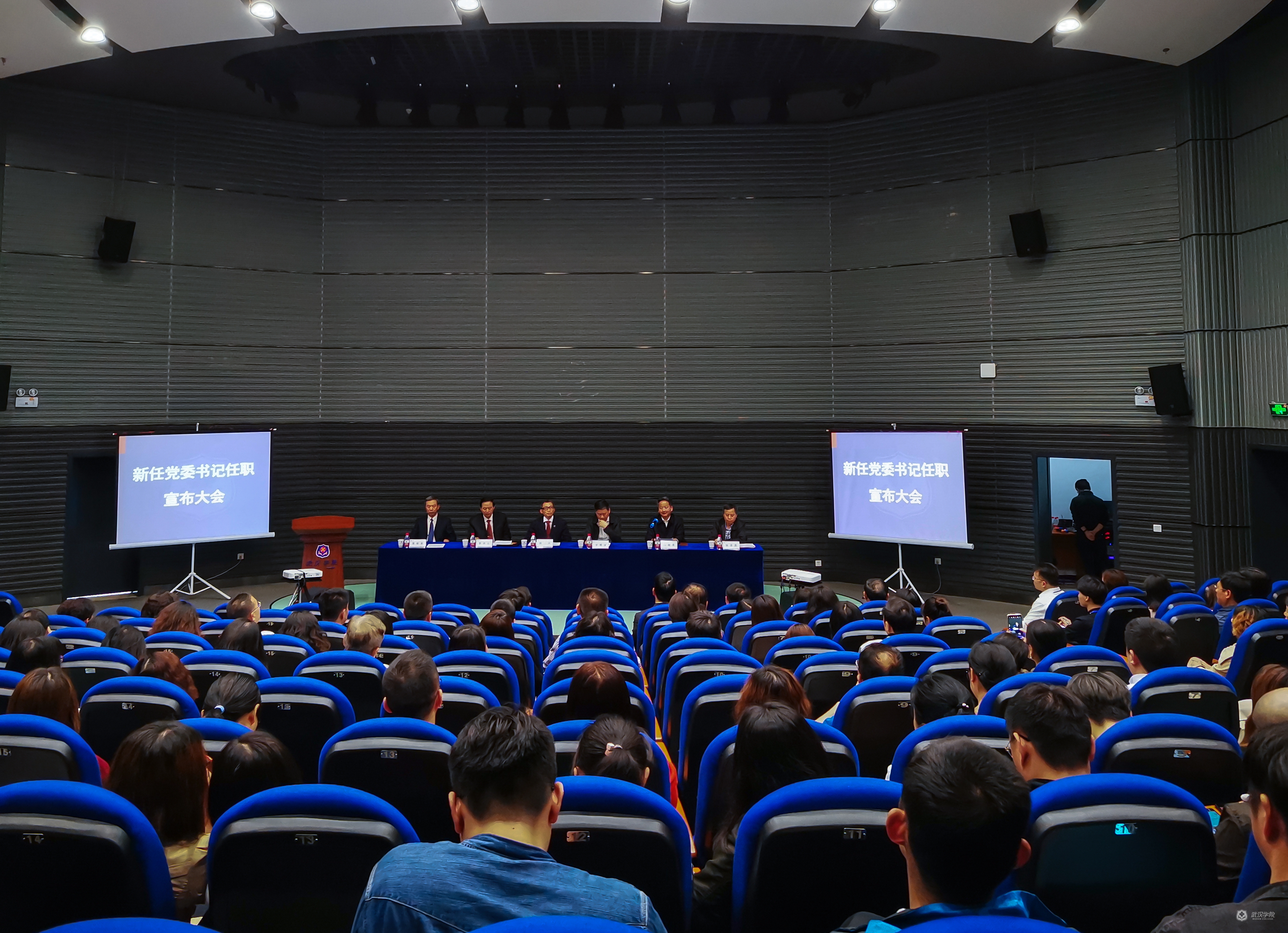 陈祖亮同志担任 武汉学院党委书记,教育督导专员
