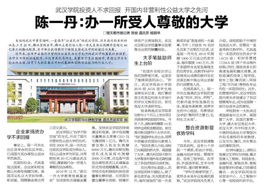微信截图_20190610150357.jpg