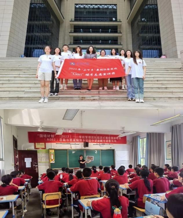 武汉学院5000学子暑期赴“三区”开展支教活动!
