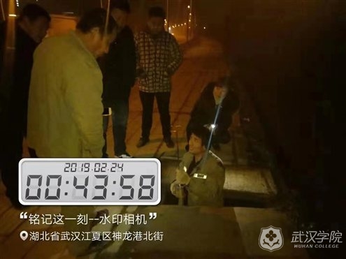 微信图片_20190313144021