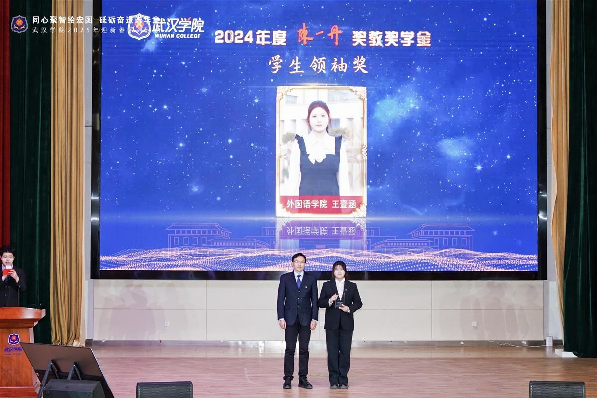 微信图片_20250115212022.jpg